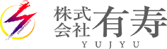 株式会社 有寿