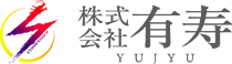 株式会社 有寿