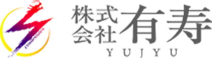 株式会社 有寿