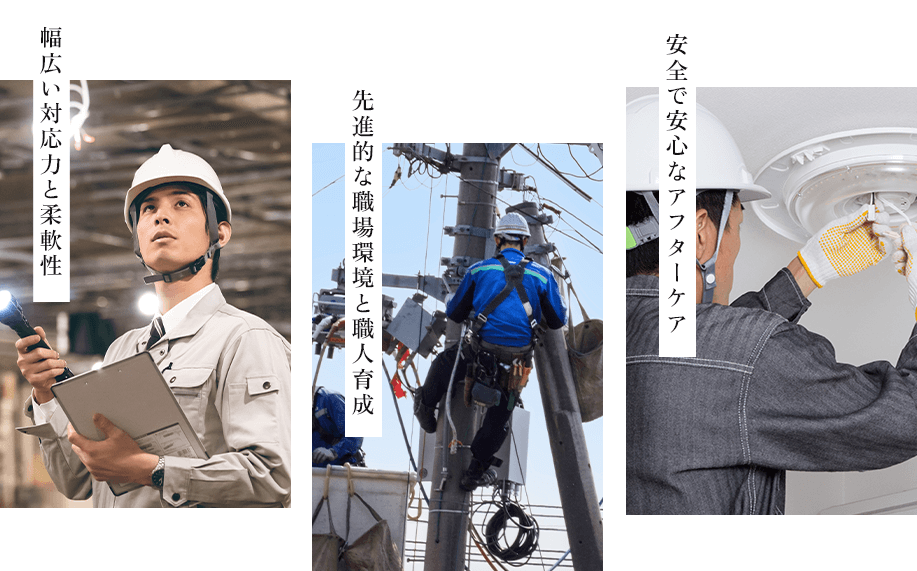有寿の強み